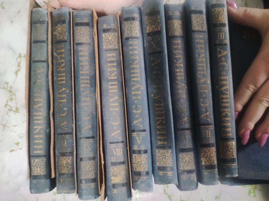 Книги советского союза