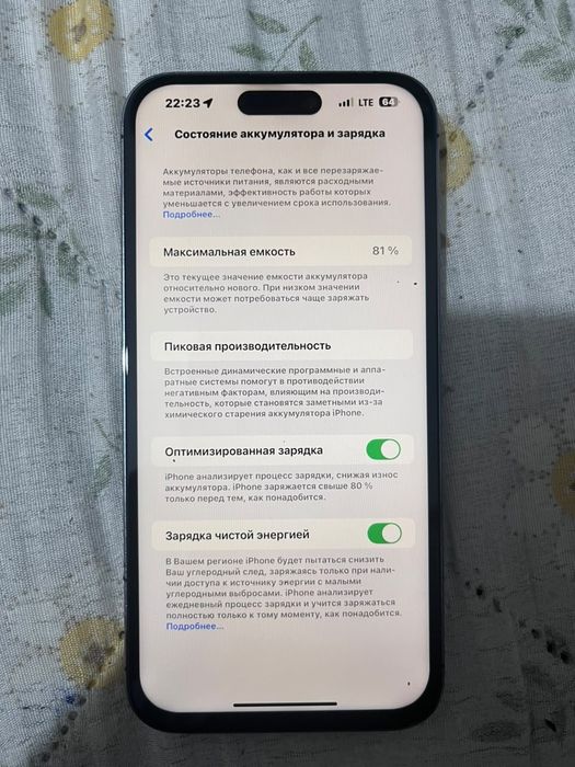 айфон 14про макс
