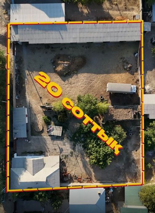 Продается дом с земельным участком