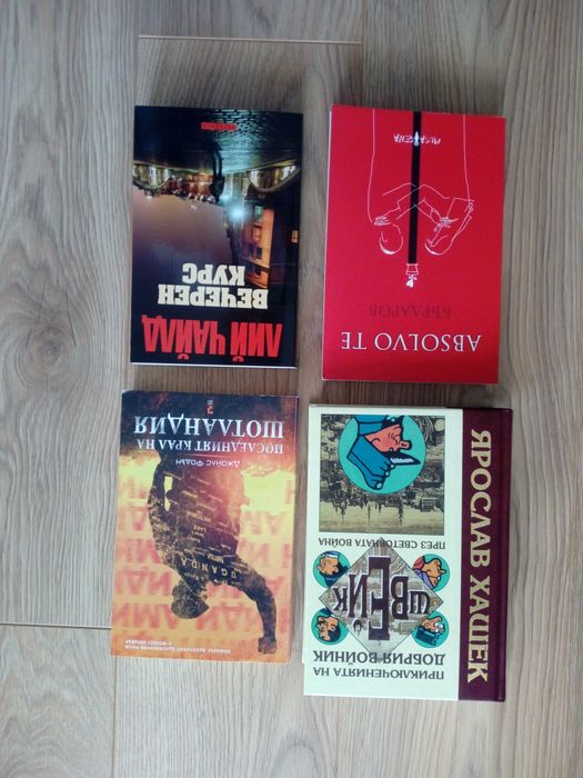 Книги за деца, юноши и родители