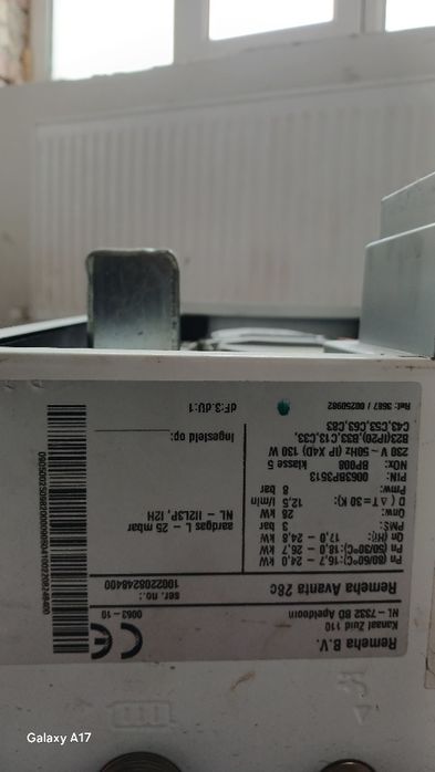 Котёл Remeha B.V