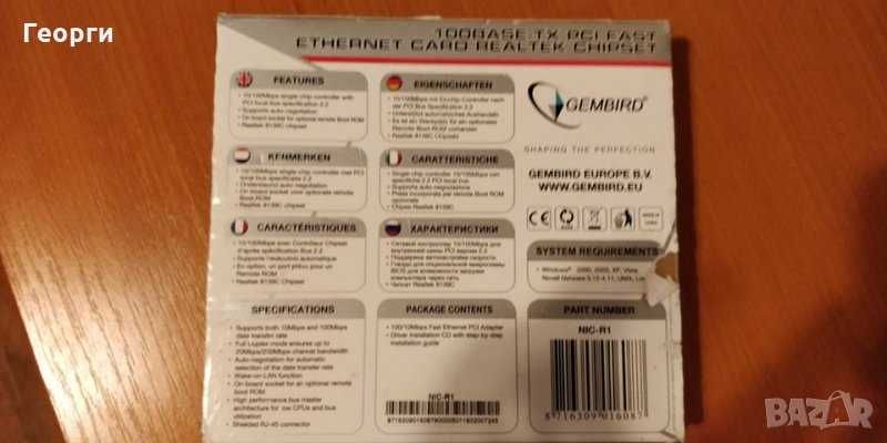 Мрежови адаптер Gembird NIC-R1, 100Mbps, PCI
