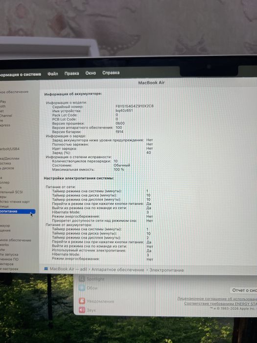 10 циклов! EAC MacBook Air M2 16/256 gb