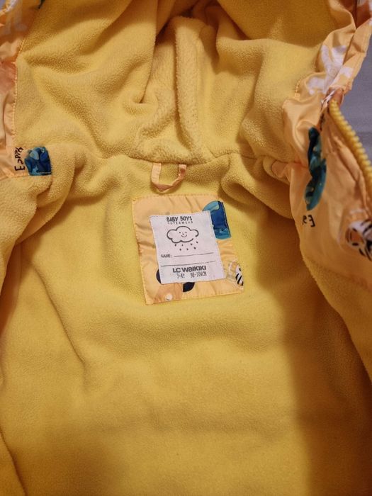 Зимно Яке за момче