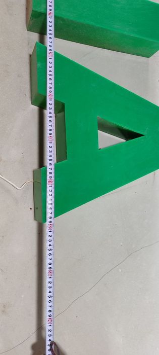 Обйовни буква састийанаси нармални