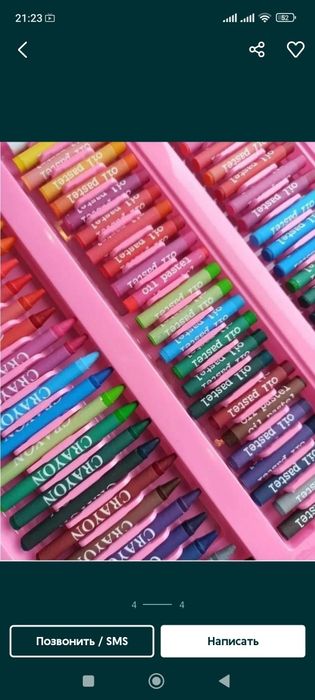 Qalam nabor dla rsavani