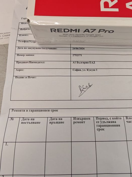 Redmi A7 Pro Гаранция 2г
