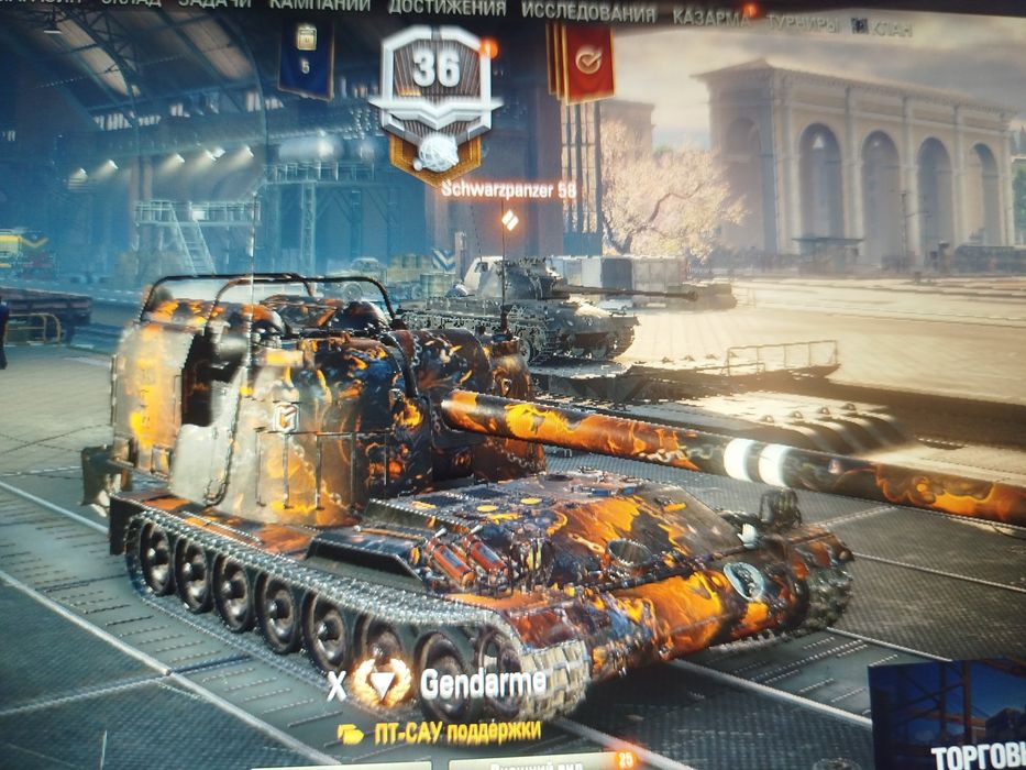 Танки аккаунт леста