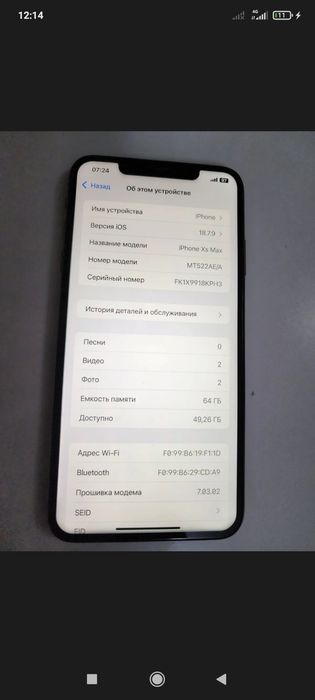 Telfon iPhone Xs max