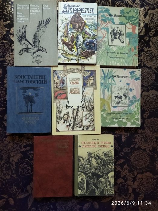 Детские книги ..