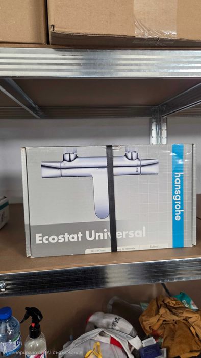 Термостатен смесител за вана Hansgrohe Ecostat Universal 13123
