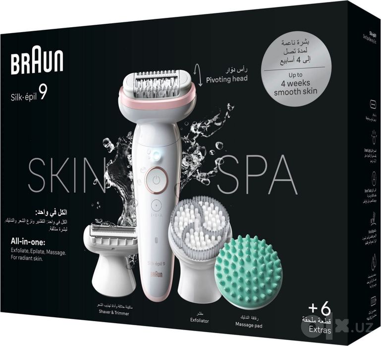 Эпилятор BRAUN SES 9-080 3D, белый