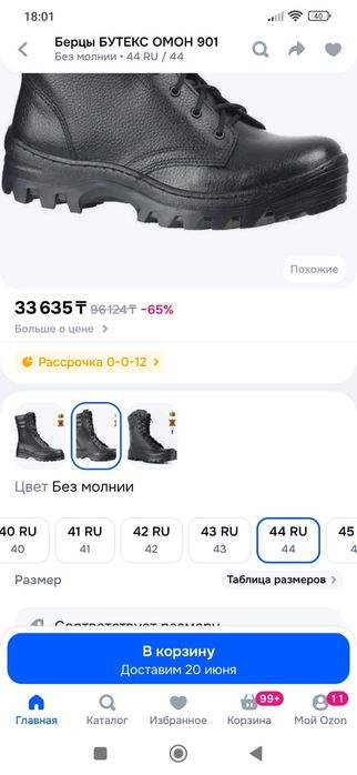 Продам берцы кожаные