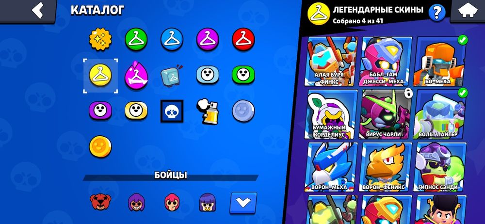 Акаунт в бравл старс