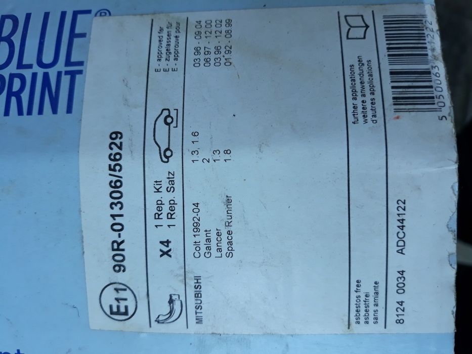 Накладки Mitsubishi