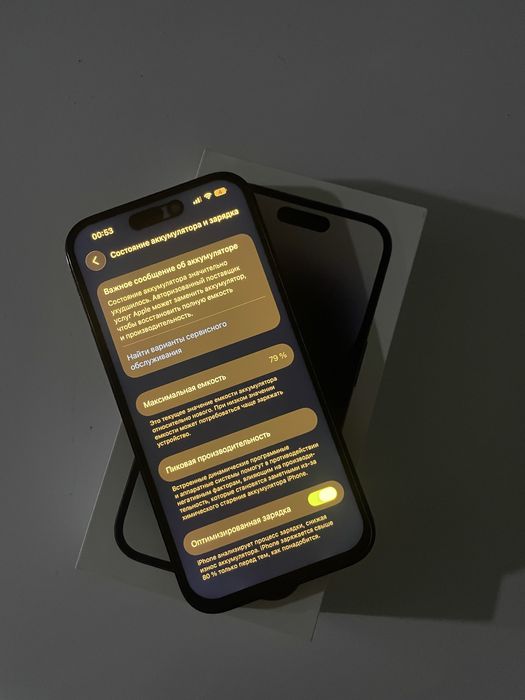 айфон 14 про 256гб