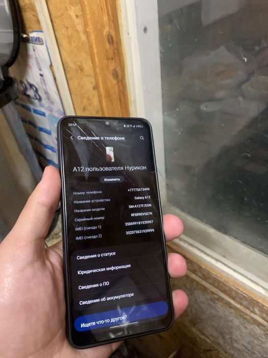 Samsung A12 без ремонт