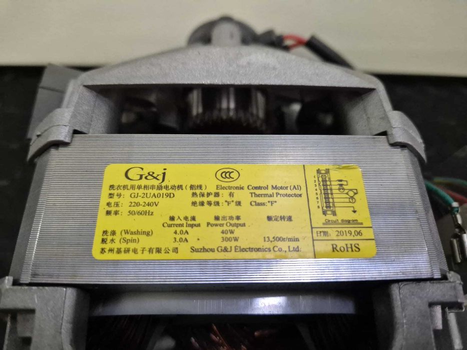 Motor 7 pini masina de spalat Arctic Beko GJ-2UA019D model / R20