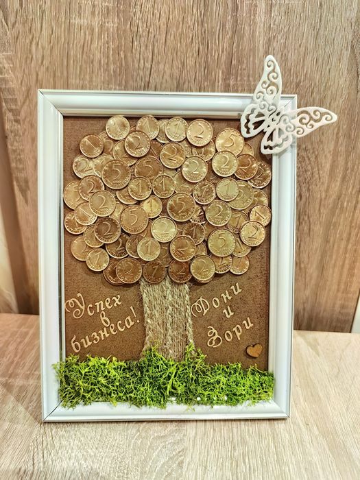 Дървото на парите