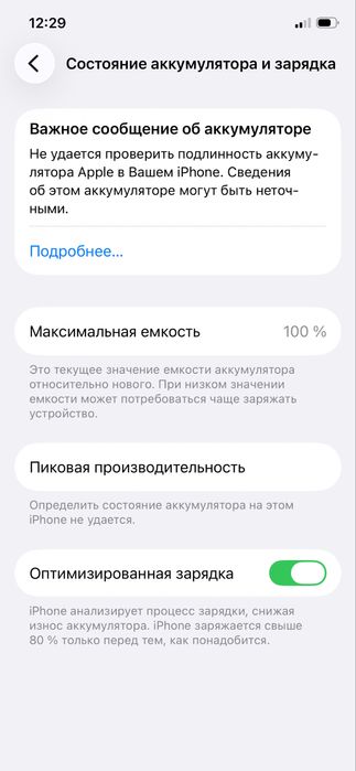 Iphone 12 pro 128 Gb