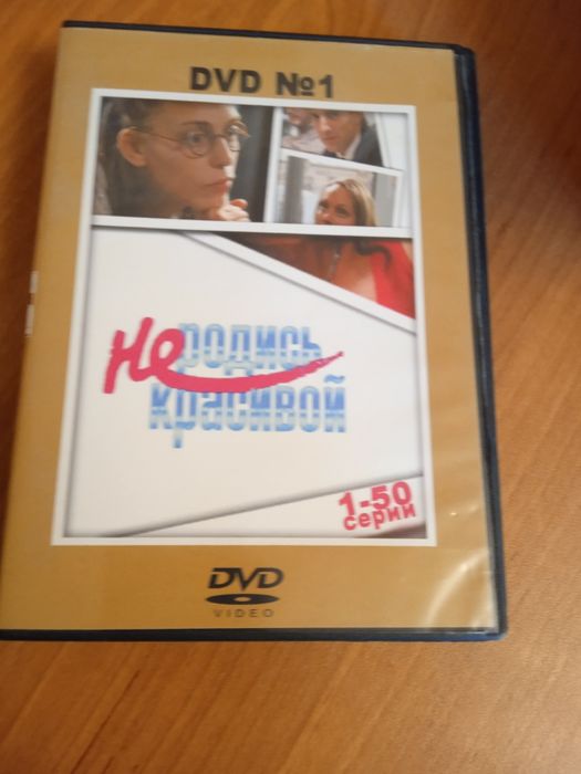 Сериалы,диски DVD,комплект