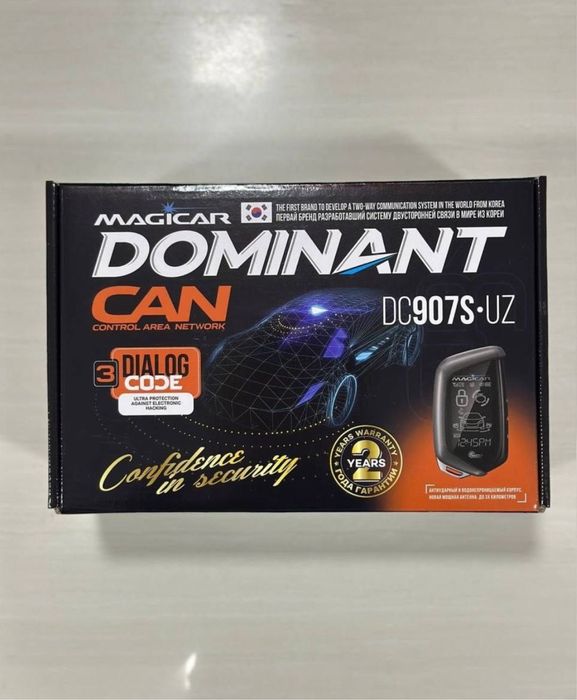 Magicar 907 can original