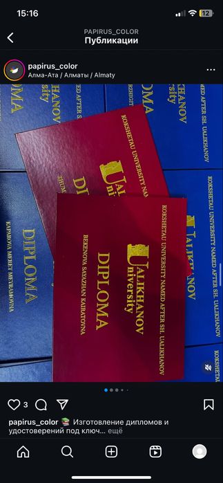 Премиум коробки и пакеты с вашим логотипом