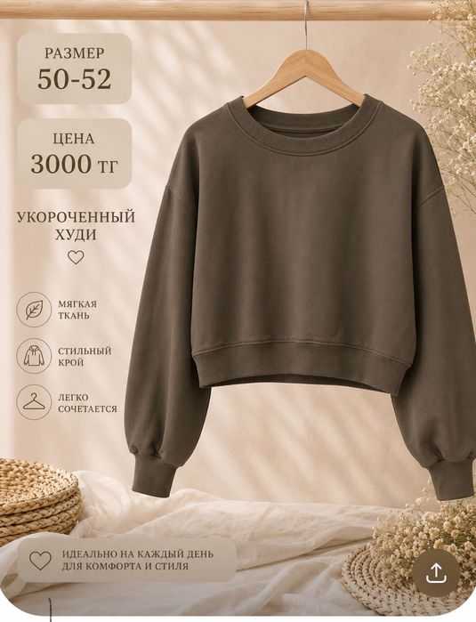 Распродажа магазина plus size женская одежда