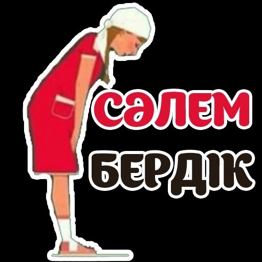 Помощь с детками