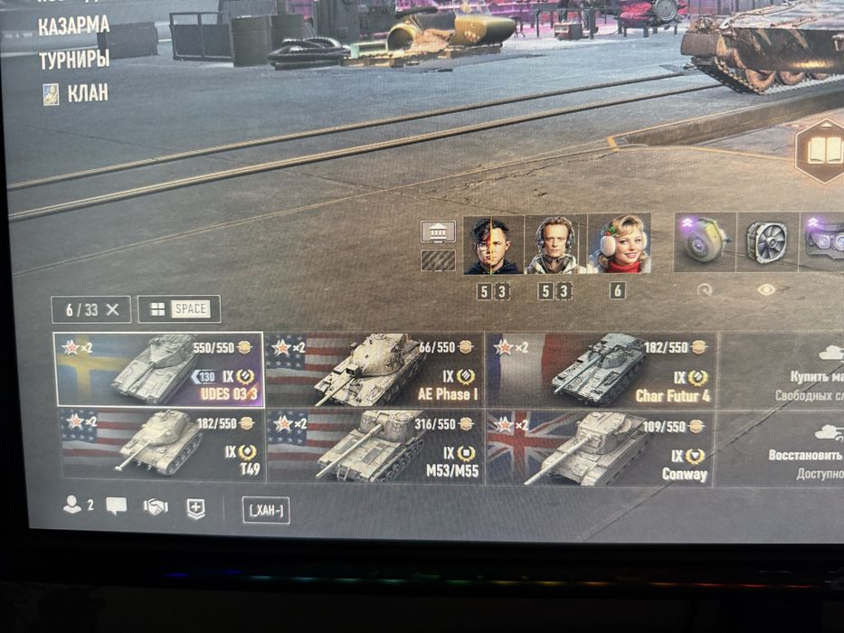 Аккаунт танки wot eu. WG.