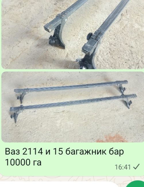 Продам.    срочно