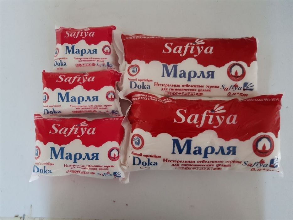 Марлья медицинская и для стройки