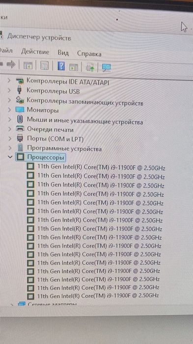 Мощный игровой компьютер
