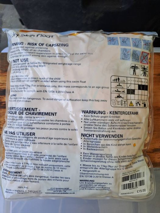 Бебешки хамак за баня Bath hammock и бебешки пояс за плуване