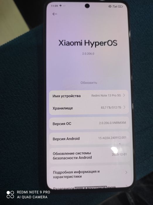 Редми нот 13 про 5g