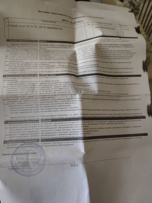 Продам Huawei nova Y91