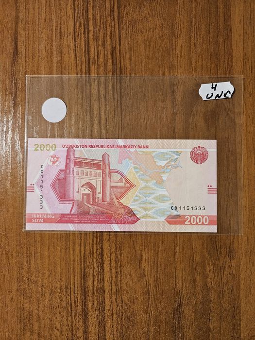Банкноти от цял свят със цени върху тях - Лот Узбекистан,Туркменистан
