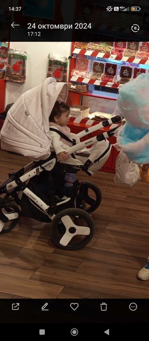 Бебешка количка Retrus Dynamic