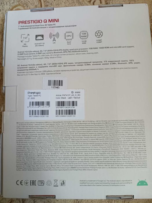 Таблет Prestigio Q mini