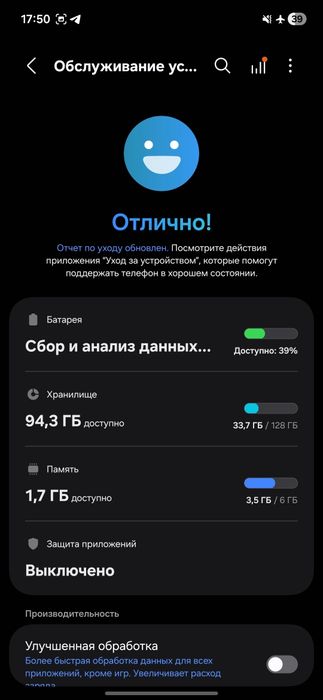 IPhone 11 & Samsung S 21 FE 5G