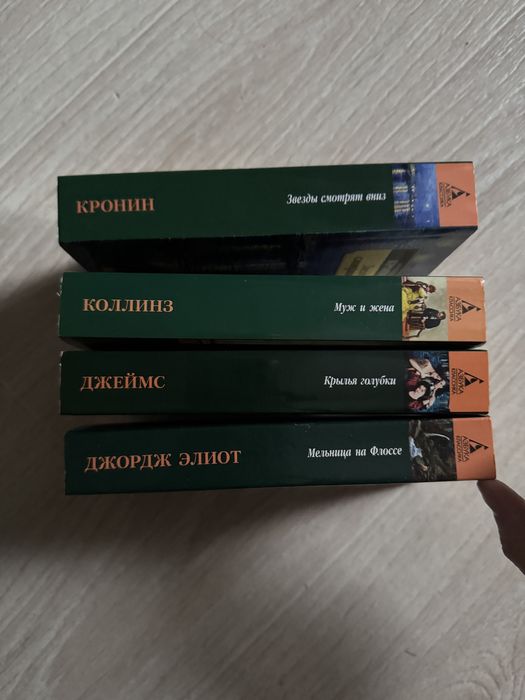 Продам книги по 1500 тг.