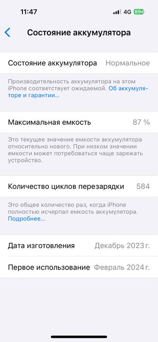 Айфон 15 про 128 гб.