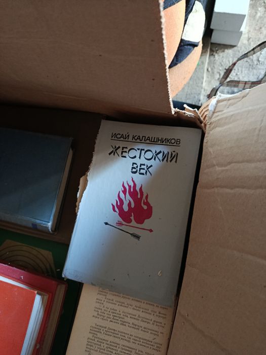 Продам книги разные