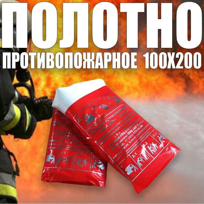 Огнетушитель порошковый закачной ОП-4(з)*класс порошка ABCE c манометр