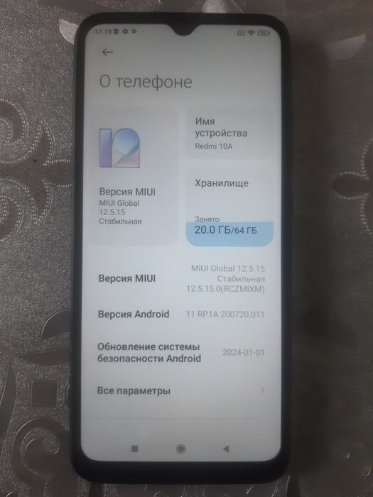 Самсунг А 50/ 64 гб. Редми 10 а