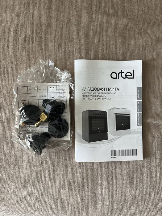 Кухонная плита Artel APETITO 01-Е