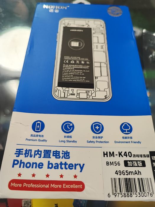Аккумулятор bm56 redmi k40 poco f3 GT