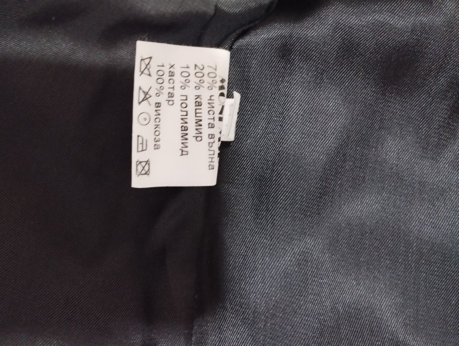 Палто от кашмир и вълна