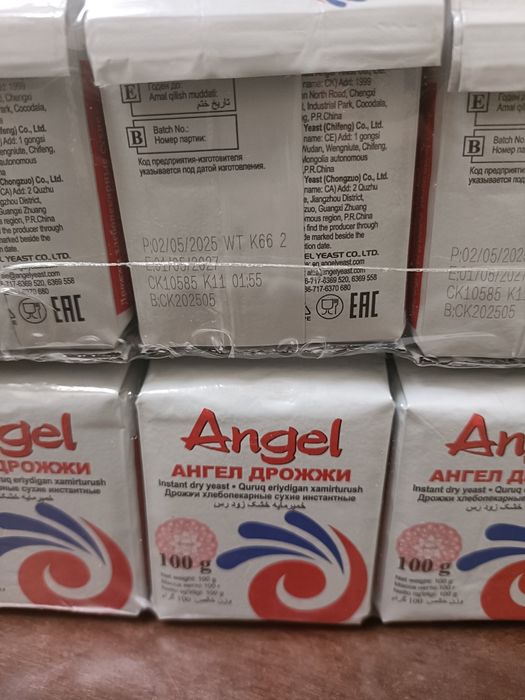 Дрожжи хлебопекарные  ангел