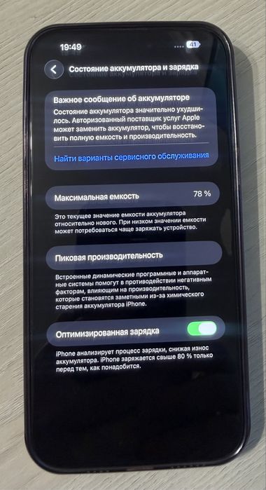 Iphone 14 pro max 256 GB